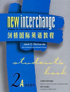 劍橋國際英語教程2A學生用書 劍橋國際英語教程2A學生用書