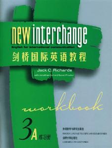 劍橋國際英語教程3A練習冊 劍橋國際英語教程3A練習冊
