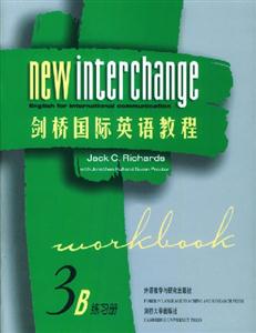 劍橋國(guó)際英語(yǔ)教程3B練習(xí)冊(cè) 劍橋國(guó)際英語(yǔ)教程3B練習(xí)冊(cè)