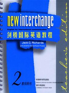 劍橋國際英語教程教師用書 劍橋國際英語教程教師用書
