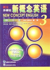 朗文外研社_新概念英語練習冊3 朗文外研社_新概念英語練習冊3