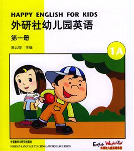 幼兒園英語 幼兒園英語