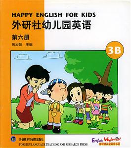 外研社幼兒園英語第六冊 外研社幼兒園英語第六冊