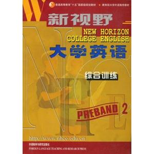 大學(xué)英語綜合訓(xùn)練2 大學(xué)英語綜合訓(xùn)練2