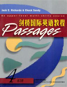 劍橋國際英語教程_練習冊_4 劍橋國際英語教程_練習冊_4