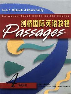 劍橋國際英語教程4學(xué)生用書 劍橋國際英語教程4學(xué)生用書