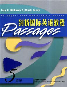 劍橋國際英語教程5練習冊 劍橋國際英語教程5練習冊