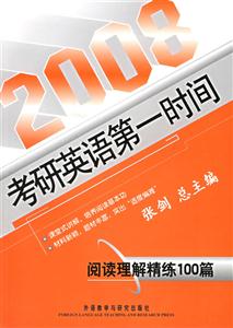 閱讀理解精練100篇 閱讀理解精練100篇