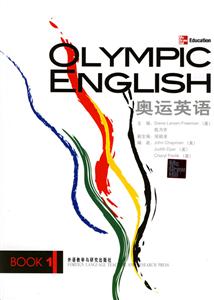 奧運英語1=OlympicEnglishBook1 奧運英語1=OlympicEnglishBook1