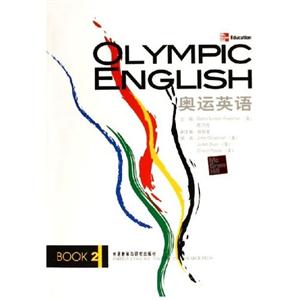 奧運英語 奧運英語