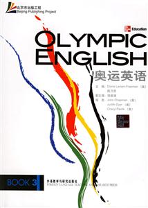 奧運英語3=OlympicEnglishBook3 奧運英語3=OlympicEnglishBook3