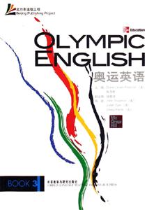 奧運(yùn)英語(yǔ)3 奧運(yùn)英語(yǔ)3