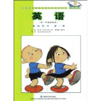 新標(biāo)準(zhǔn)英語第一冊(cè) 新標(biāo)準(zhǔn)英語第一冊(cè)