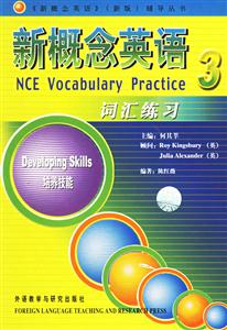 新概念英語(yǔ)詞匯練習(xí)3 新概念英語(yǔ)詞匯練習(xí)3