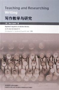 寫作教學與研究=TeachingandResearchingWriting 寫作教學與研究=TeachingandResearchingWriting