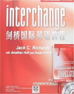 劍橋國際英語教程1學生用書第3版附CD和詞匯手冊 劍橋國際英語教程1學生用書第3版附CD和詞匯手冊