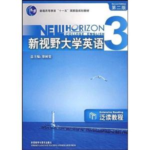 新視野大學(xué)英語3泛讀教程 新視野大學(xué)英語3泛讀教程