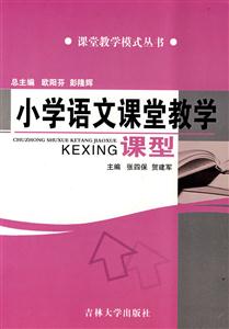 初中政史課堂教學課型 初中政史課堂教學課型