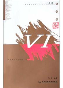設計表現的突破VI 設計表現的突破VI