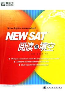NEWSAT閱讀與填空 NEWSAT閱讀與填空