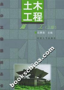 土工試驗與原位測試 土工試驗與原位測試