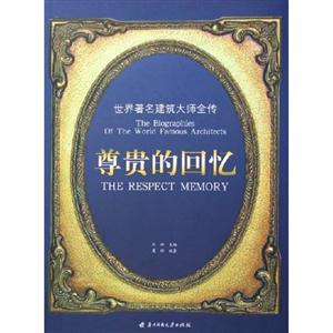 珍貴的回憶 珍貴的回憶