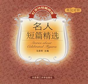 紅茶坊短篇閱讀名人短篇精選 紅茶坊短篇閱讀名人短篇精選