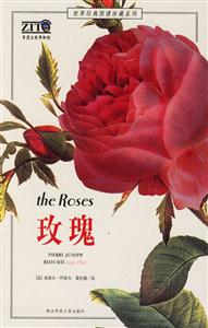 世界經(jīng)典圖譜珍藏系列玫瑰theroses 世界經(jīng)典圖譜珍藏系列玫瑰theroses