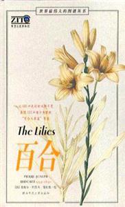 世界偉大的圖譜叢書thelilies百合 世界偉大的圖譜叢書thelilies百合