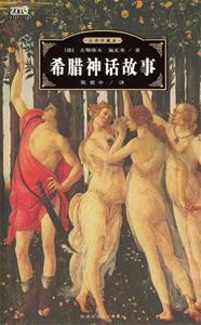圣母瑪利亞的故事 圣母瑪利亞的故事