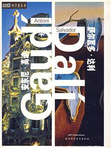 雙子座叢書弗蘭克勞埃德賴特 雙子座叢書弗蘭克勞埃德賴特