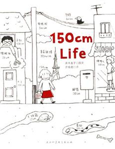 繪本小天后150 繪本小天后150