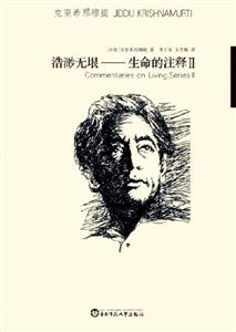 浩渺無垠 浩渺無垠