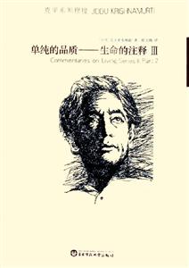 單純的品質 單純的品質