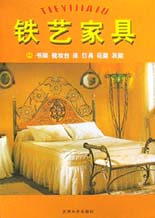 鐵藝家具2書架梳妝臺床燈具花架衣架 鐵藝家具2書架梳妝臺床燈具花架衣架
