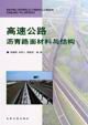 新中國建筑