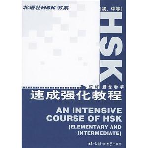 速成強(qiáng)化教程 速成強(qiáng)化教程