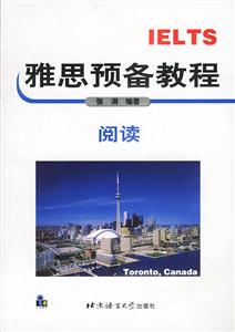 IELTS雅思預備教程閱讀 IELTS雅思預備教程閱讀
