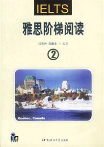 雅思階梯閱讀2 雅思階梯閱讀2