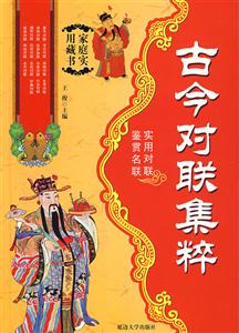 實用婚喪喜慶 實用婚喪喜慶