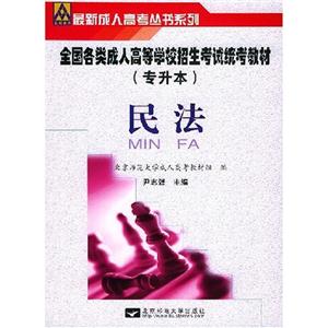 高等數學一 高等數學一