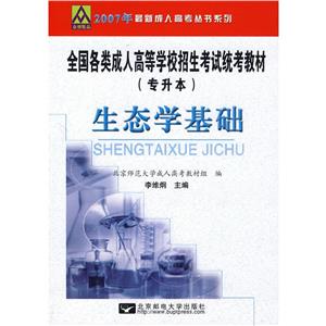 醫學綜合 醫學綜合