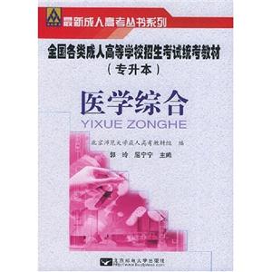 生態(tài)學(xué)基礎(chǔ) 生態(tài)學(xué)基礎(chǔ)