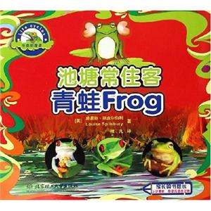 穿花衣的蝴蝶