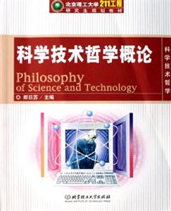 技術(shù)經(jīng)濟(jì)學(xué)方法技術(shù)與應(yīng)用 技術(shù)經(jīng)濟(jì)學(xué)方法技術(shù)與應(yīng)用