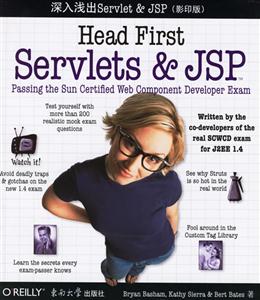 深入淺出ServletJSP 深入淺出ServletJSP