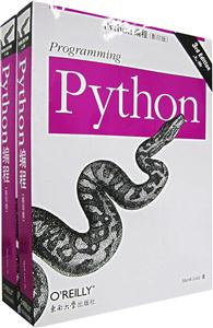 Python編程 Python編程