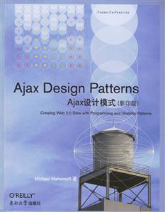 aiaxdesignpatternsajax設(shè)計模式 aiaxdesignpatternsajax設(shè)計模式