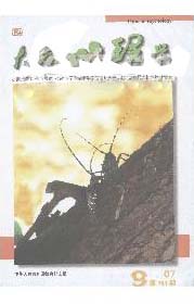 心理學叢書大眾心理學 心理學叢書大眾心理學