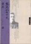《容忍比自由更重要》讀后感500字：自由的邊界，揭示容忍在社會進步中的重要性與挑戰！